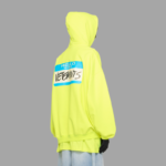 Yellow ‘My Name Is Vetements Hoodie